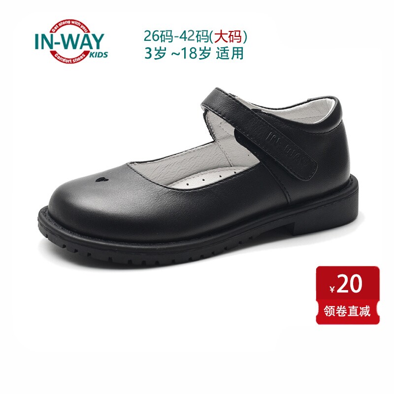 学生甜心白色礼服演出大童皮鞋