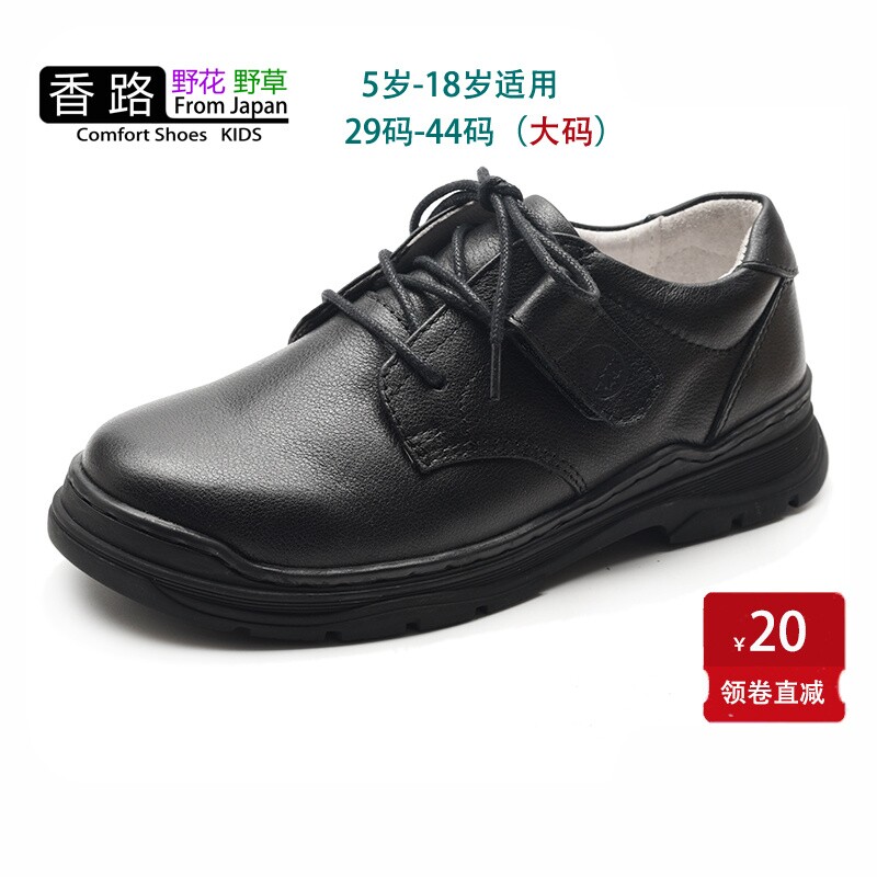 系带男童青少年咖啡礼服演出皮鞋