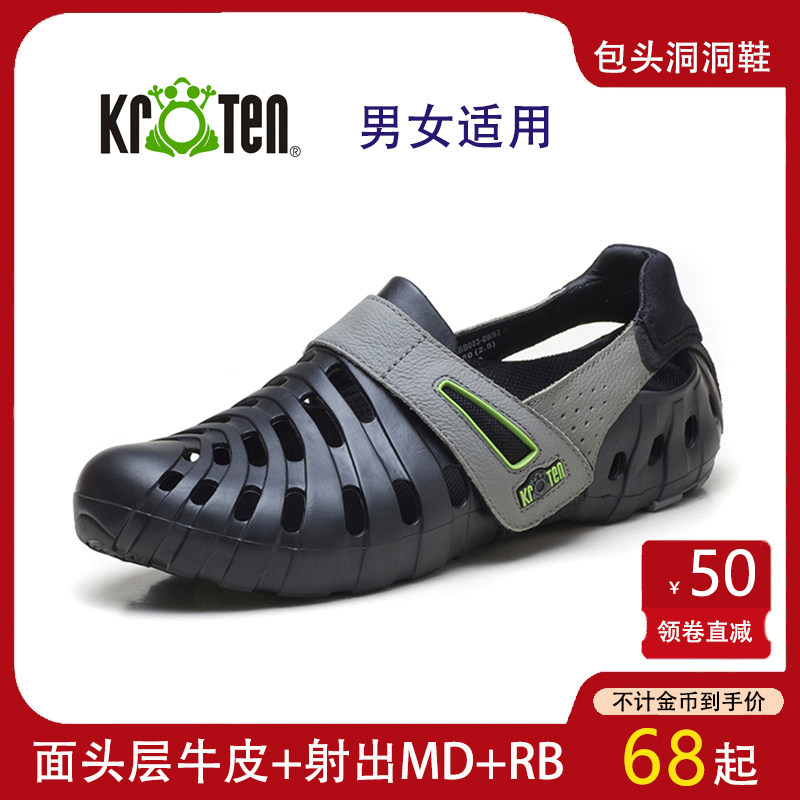 in-way瑞蛙KROTEN夏季户外包头一鞋两穿水陆两用休闲沙滩男洞洞鞋怎么样,好用不?