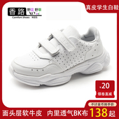 休闲洋气老爹鞋 学生轻便小白鞋 男女童真皮双魔术贴透气运动鞋 新品