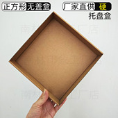 幼儿园环创无盖托盘收纳盒积木玩具整理纸箱拼豆拼图收纳无盖纸箱