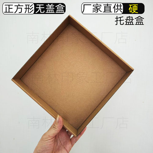 拼豆拼图收纳无盖纸箱