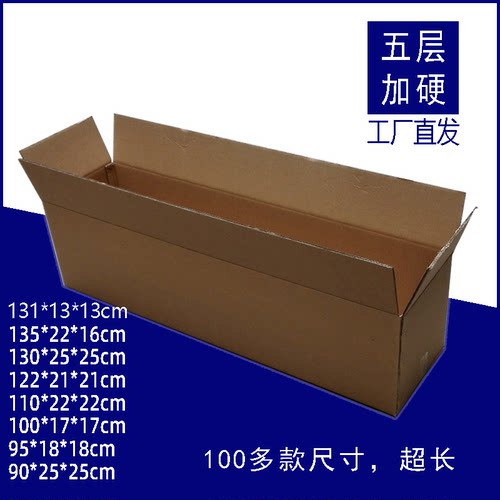 鲜花包装纸盒长方形纸箱大号