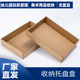 拼豆玩具收纳无盖纸箱草莓罐头打包托盘盒学校教具整理无盖底托盒