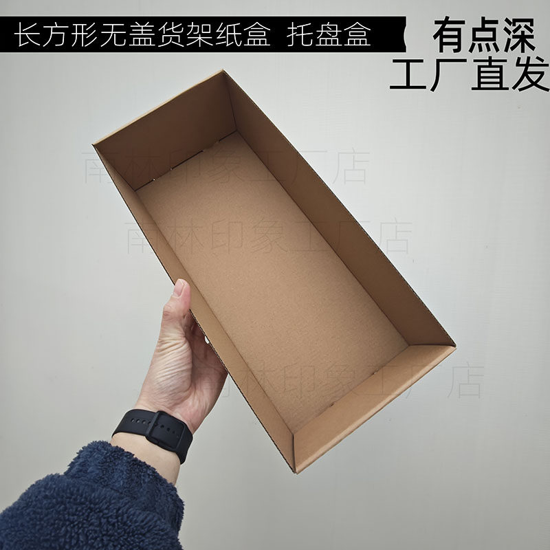 魔方幼稚园收纳整理无盖盒