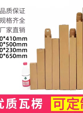 字画对联快递纸盒字画盒三脚架锦旗导轨长条礼物外贸快递包装纸箱