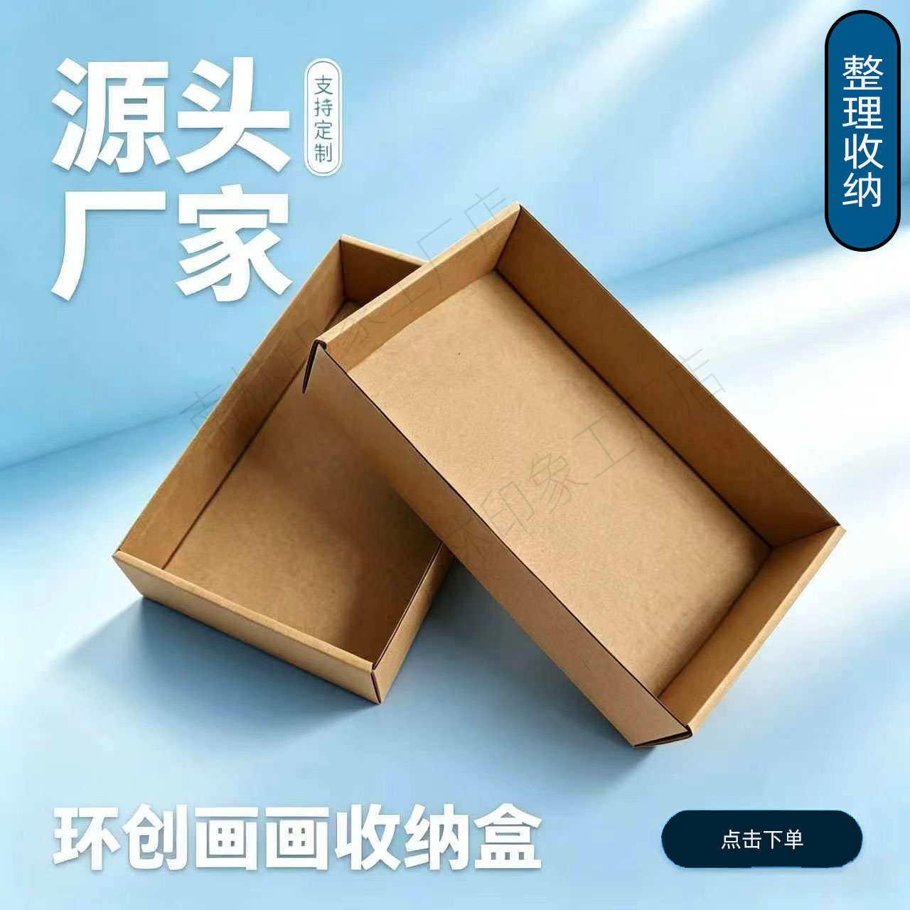 袜子内裤毛巾手帕收纳整理纸箱