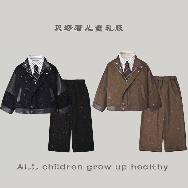 2025秋款新男童户外皮衣儿童夹克外套痞帅闪闪机车风拼接上衣套装,童装/婴儿装/亲子装,儿童礼服,淘宝优惠券,粉丝福利购,淘宝优惠卷