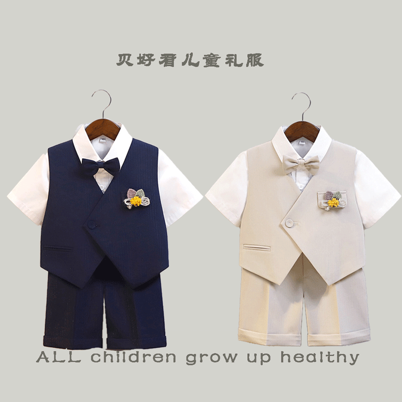 男童英伦西装马甲三件套装儿童背带裤男宝周岁生日西服花童演出服,童装/婴儿装/亲子装,儿童礼服,淘宝优惠券,粉丝福利购,淘宝优惠卷