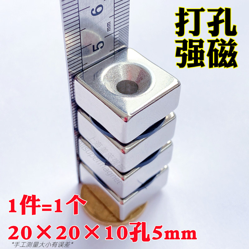 强磁吸铁石正方形打沉孔图片