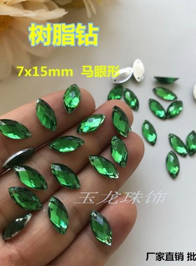 diy舞台树脂手缝钻