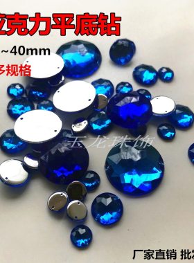 diy宝蓝色演出服公仔婚纱手缝钻