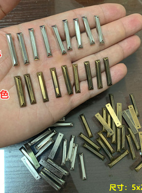 手工diy玉龙珠饰长方形长条铆钉