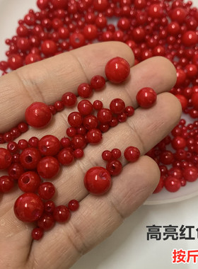 ABS仿珍珠冬青果发财果珠子diy珠