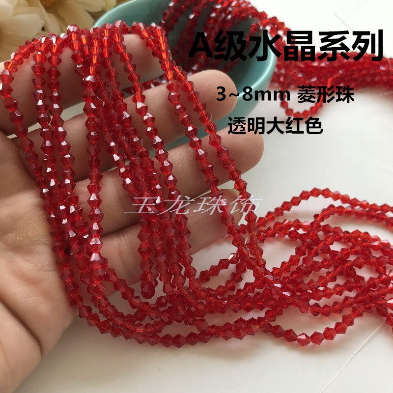 3-8mm透大紅色捷克尖角水晶珠diy手工婚紗禮服串項鏈編戒指散珠子在類目 飾品/流行首飾/時尚飾品新, DIY配件, 其他DIY飾品配件中 - 來自Buy2taobao.com提供專業的淘寶代購服務