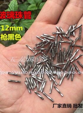 diy螺纹晚礼服流苏婚纱辅料珠管