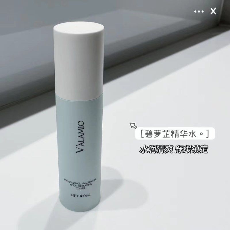 法蔓兰水漾盈润保湿水碧萝芷玻尿酸补水爽肤护肤安科丽舒缓柔肤水