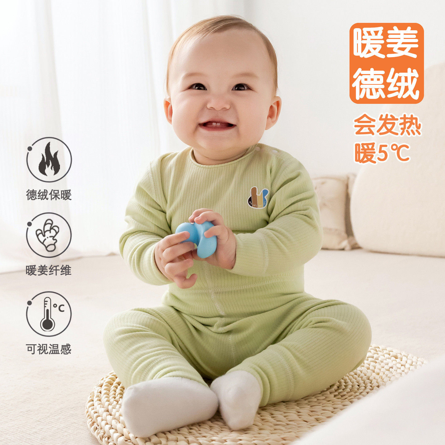 暖姜德绒 ~ 保暖内衣衣服宝宝家居服秋冬打底秋衣秋裤自发热,女装/女士精品,时尚套装,淘宝优惠券,粉丝福利购,淘宝优惠卷