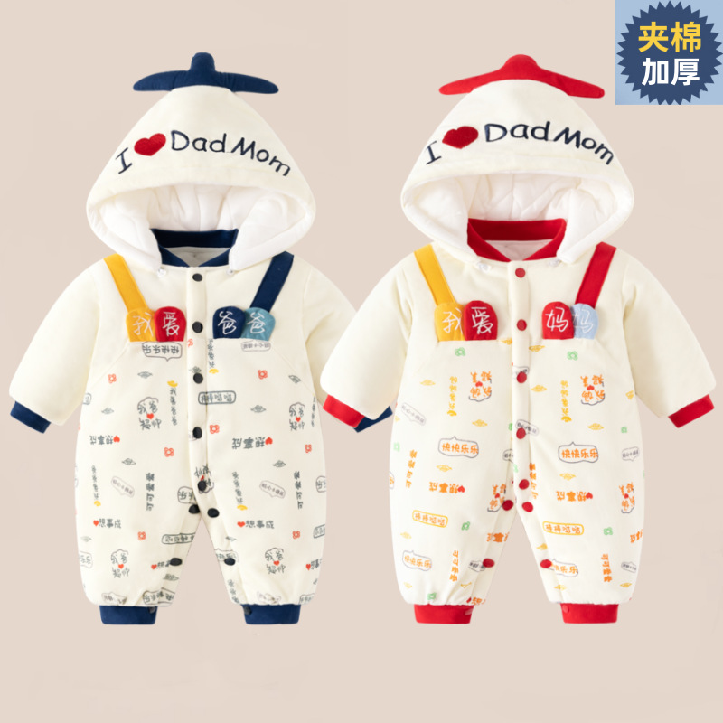【花妈甄选】冬季保暖哈衣初生宝宝连体衣外出棉衣新生秋冬装加厚