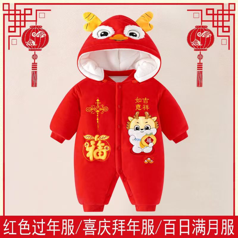 满月服 周岁礼 新年服 大红色加绒夹棉加厚保暖外出婴幼儿连体衣