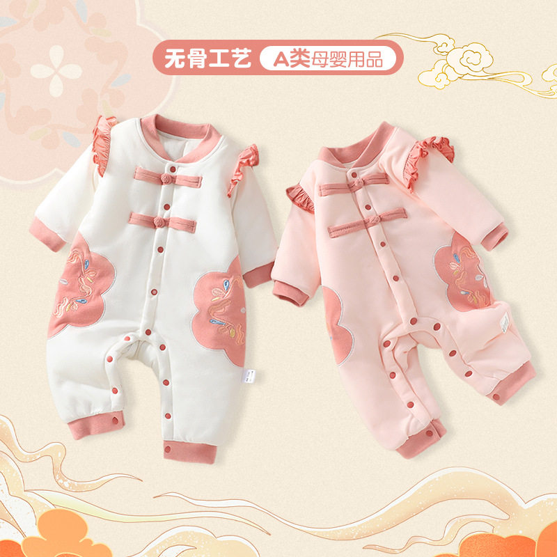 愿你逢冬~多些温暖 秋冬120g夹棉婴儿连体衣A类无骨女宝宝外出服,女装/女士精品,真丝上装,淘宝优惠券,粉丝福利购,淘宝优惠卷