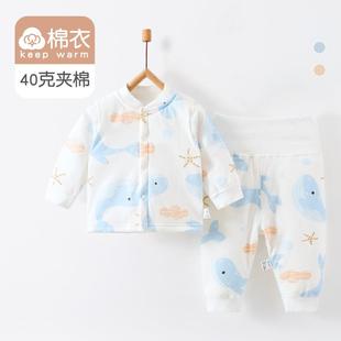 超好看~婴儿衣服40克棉服秋冬纯棉a类分体两件套男女宝宝夹棉