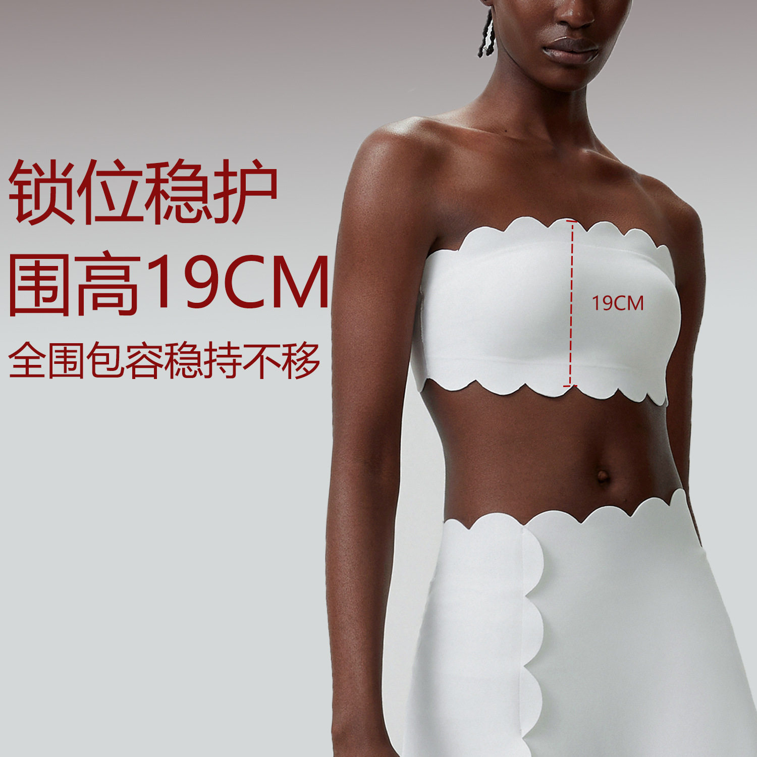 新款带防滑条抹胸运动内衣小波浪无肩带聚拢无肩带健身文胸裹胸夏