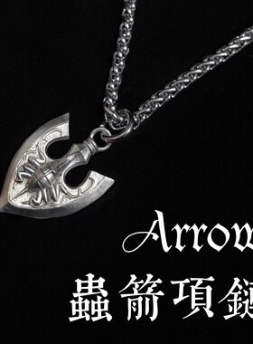 TUXD jojo的奇幻冒险黄金之风茸茸虫箭替身箭头项链时尚帅气925银