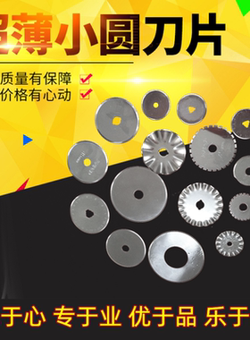 圆刀片钨钢合金分切刀片厂家直销