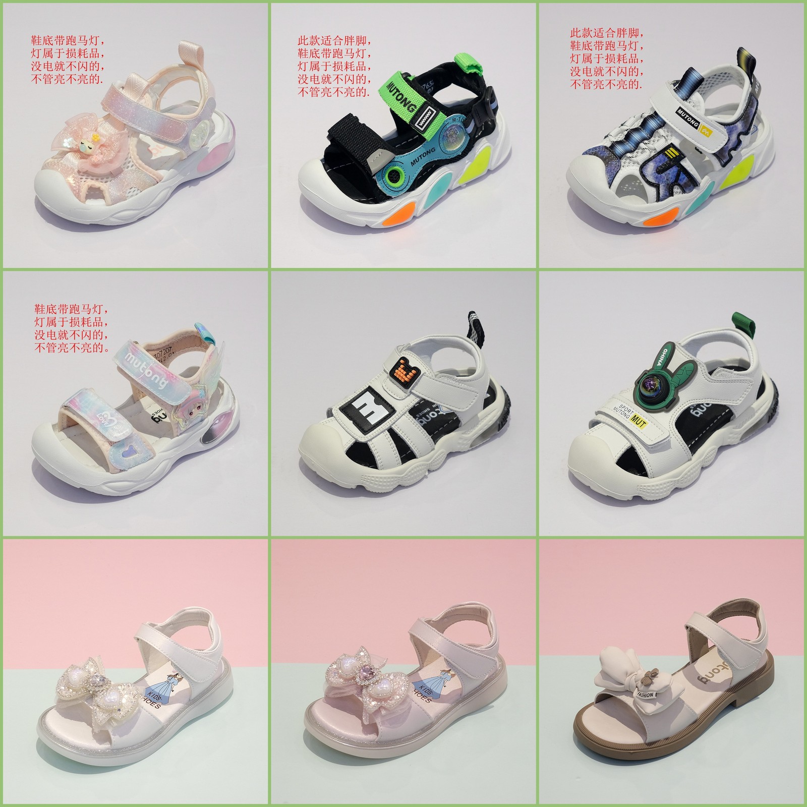 牧童24年夏新款 凉鞋2-6岁防滑软底鞋底带灯休闲舒适宝宝小童