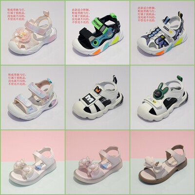 牧童24年夏新款 凉鞋2-6岁防滑软底鞋底带灯休闲舒适宝宝小童