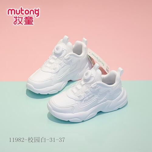 牧童25年双网透气运动鞋皮面小白鞋板鞋纯白色运动休闲舒适3-10岁
