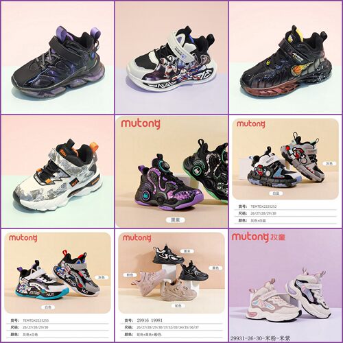 39-69一双牧童童鞋冬季新款儿童潮酷时尚薄绒男女童26-37保暖运动