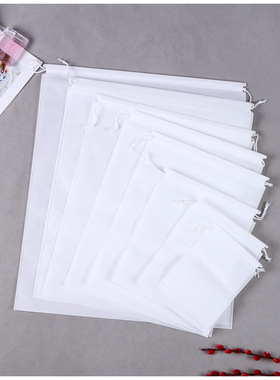 白色无纺布抽绳服装店包装袋批发洗衣鞋子礼品收纳束口防尘袋定做