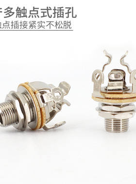 日产多触点式吉他插口st电吉他插孔6.35电贝司输出接口epi尾插座