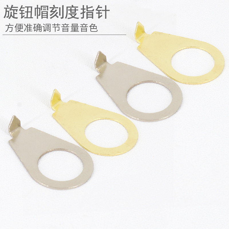 电吉他旋钮帽指针吉他音色音量旋钮刻度指示垫片标记铁片通用型,乐器/吉他/钢琴/配件,其它乐器配件,淘宝优惠券,粉丝福利购,淘宝优惠卷
