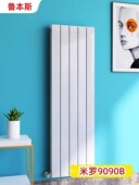 鲁本斯横立板式 铜铝覆合暖气片家用水暖散换热器片小背篓集中供热