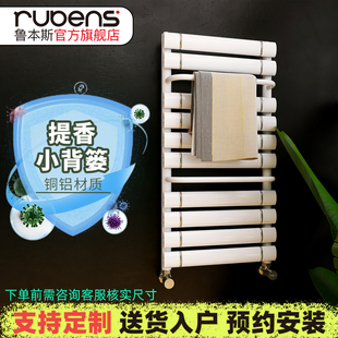 置物架 鲁本斯铜铝复合小背篓卫生间暖气片家用水暖换热器壁挂明装