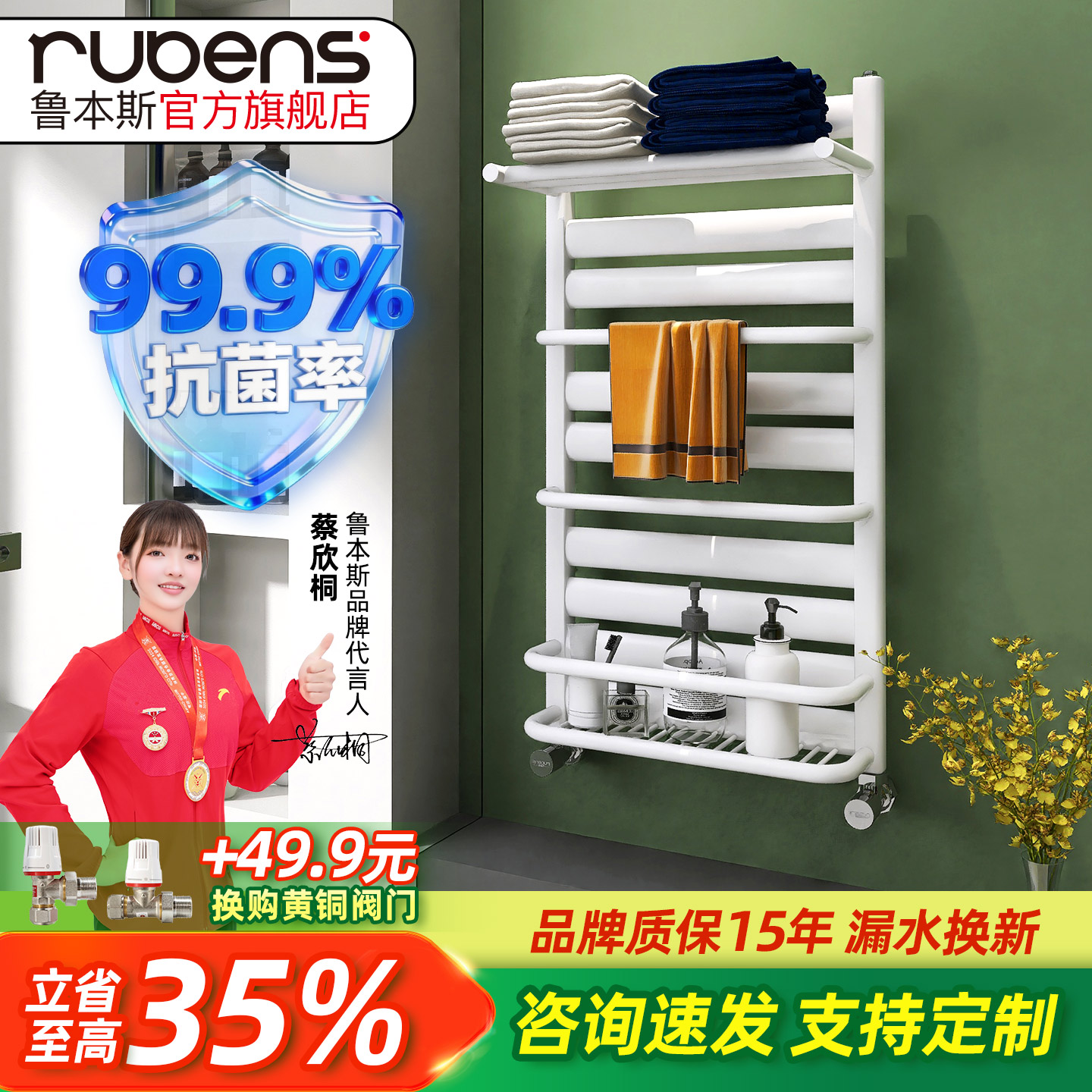 鲁本斯钢制小背篓暖气片明装家用卫生间水暖板式换热器壁挂毛巾架