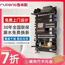 鲁本斯小背篓暖气片卫生间家用水暖置物架毛巾架防水恒温杀菌挂架