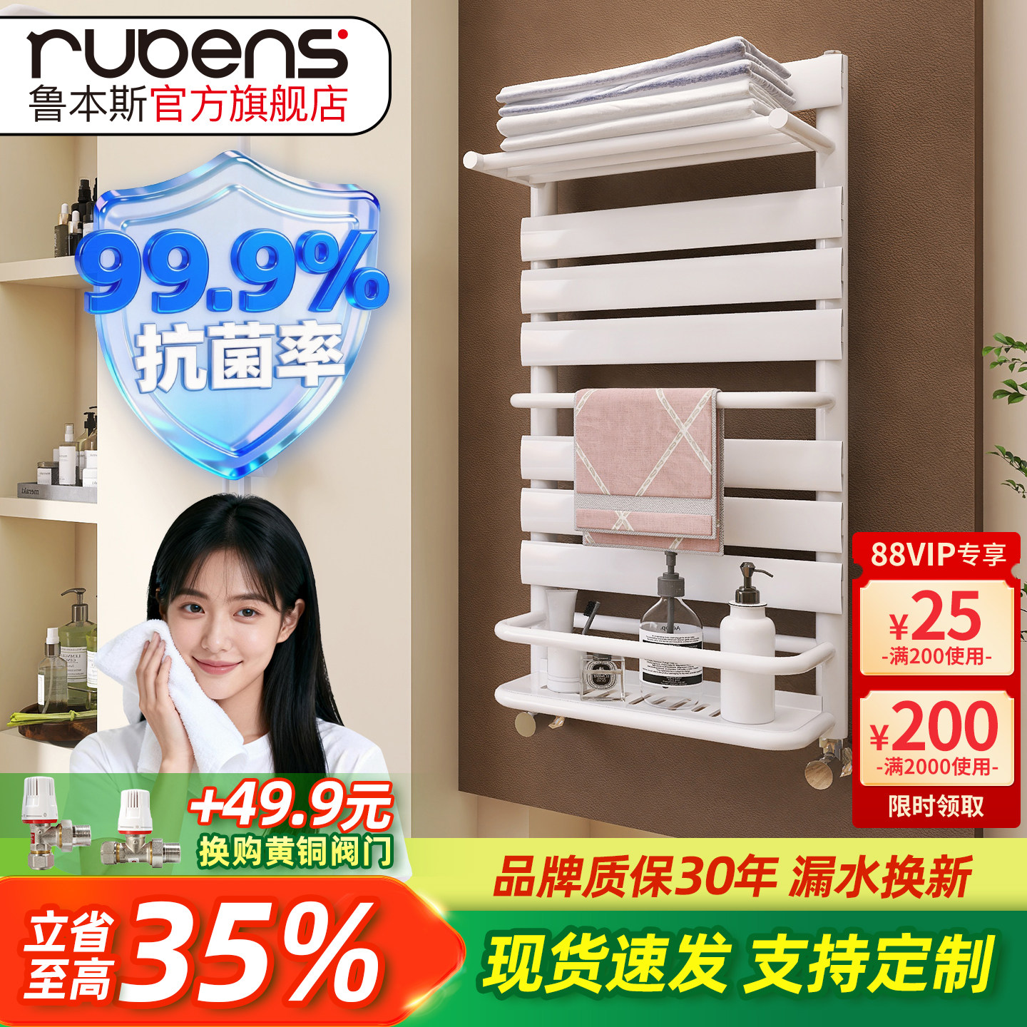 鲁本斯铜铝复合小背篓暖气片卫生间明装家用水暖板式换热器毛巾架