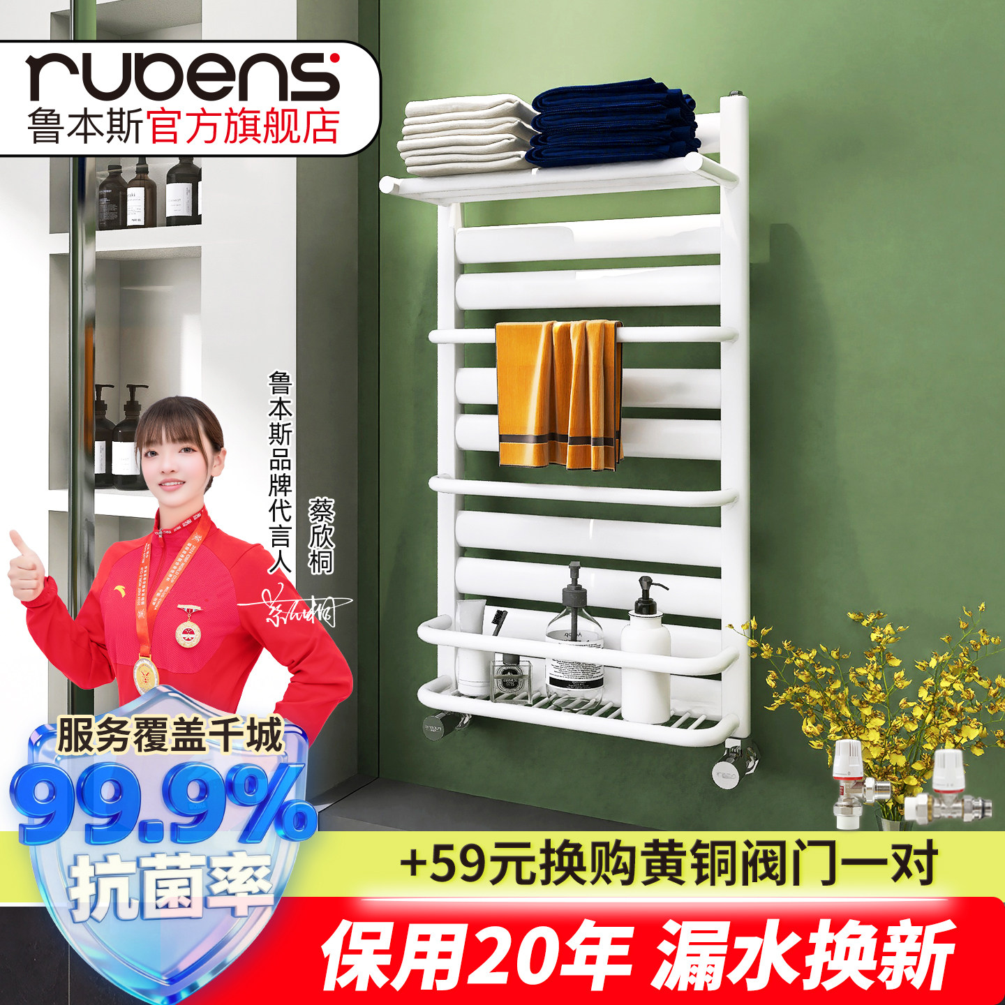鲁本斯钢制小背篓暖气片明装家用卫生间水暖板式换热器壁挂毛巾架