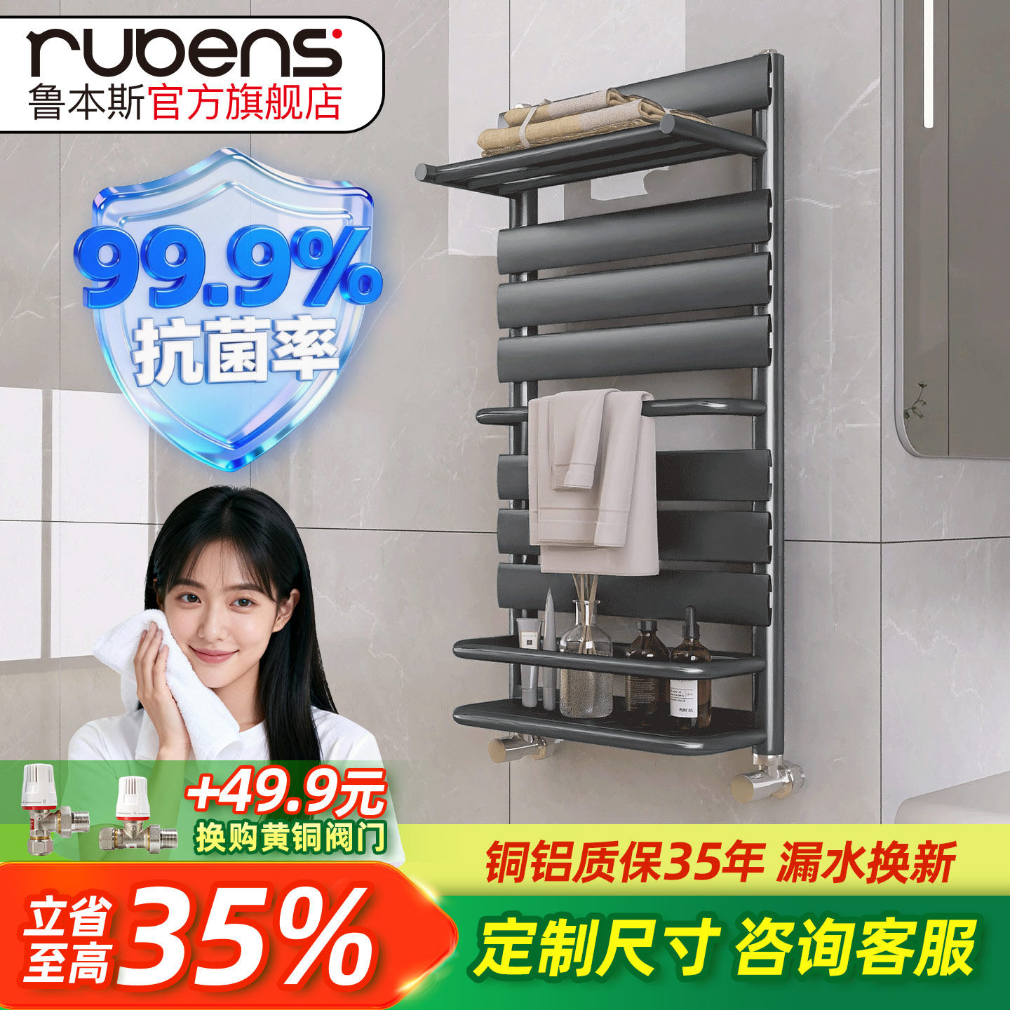 鲁本斯铜铝复合小背篓暖气片卫生间明装家用水暖板式换热器毛巾架