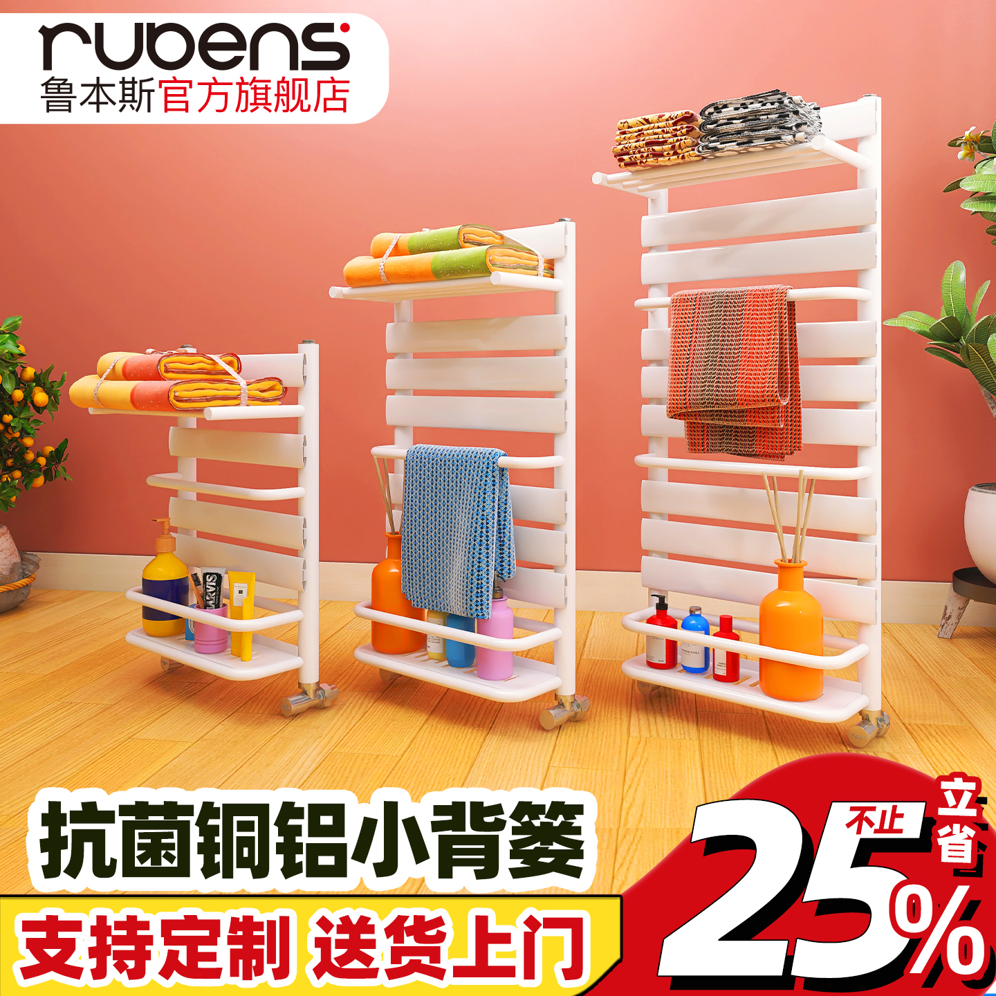 鲁本斯铜铝小背篓暖气片