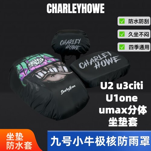 通用坐垫防水防晒防刮防滑套装