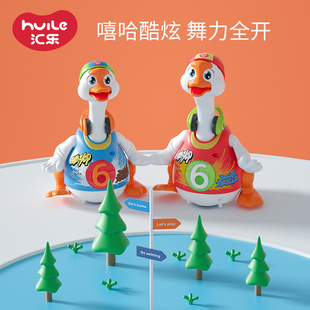 汇乐摇摆鹅玩具婴幼儿童唱歌跳舞电动爬行小鸭子1-3岁充电/电池款