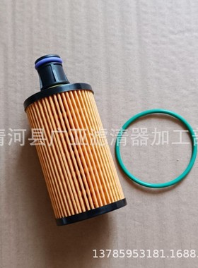 适用于20款揽胜极光3.0T 卫士机油滤芯格机油滤清器 LR133455