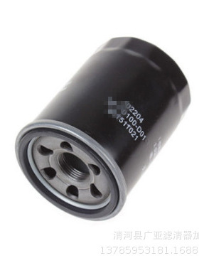 适用于幻速 s6 S7 比速 T5 1.5T机油滤清器汽车滤芯配件空气格