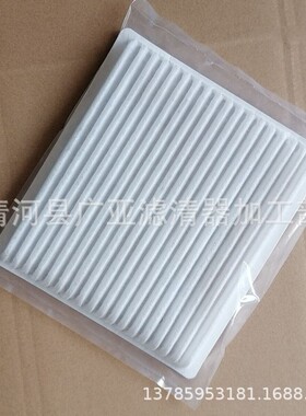 挖掘机配件小松PC200-7/8空调滤网滤芯P1C130/300/360三一SY215-8