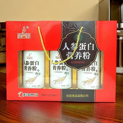 宝嘉力人参蛋白牦牛骨髓营养粉